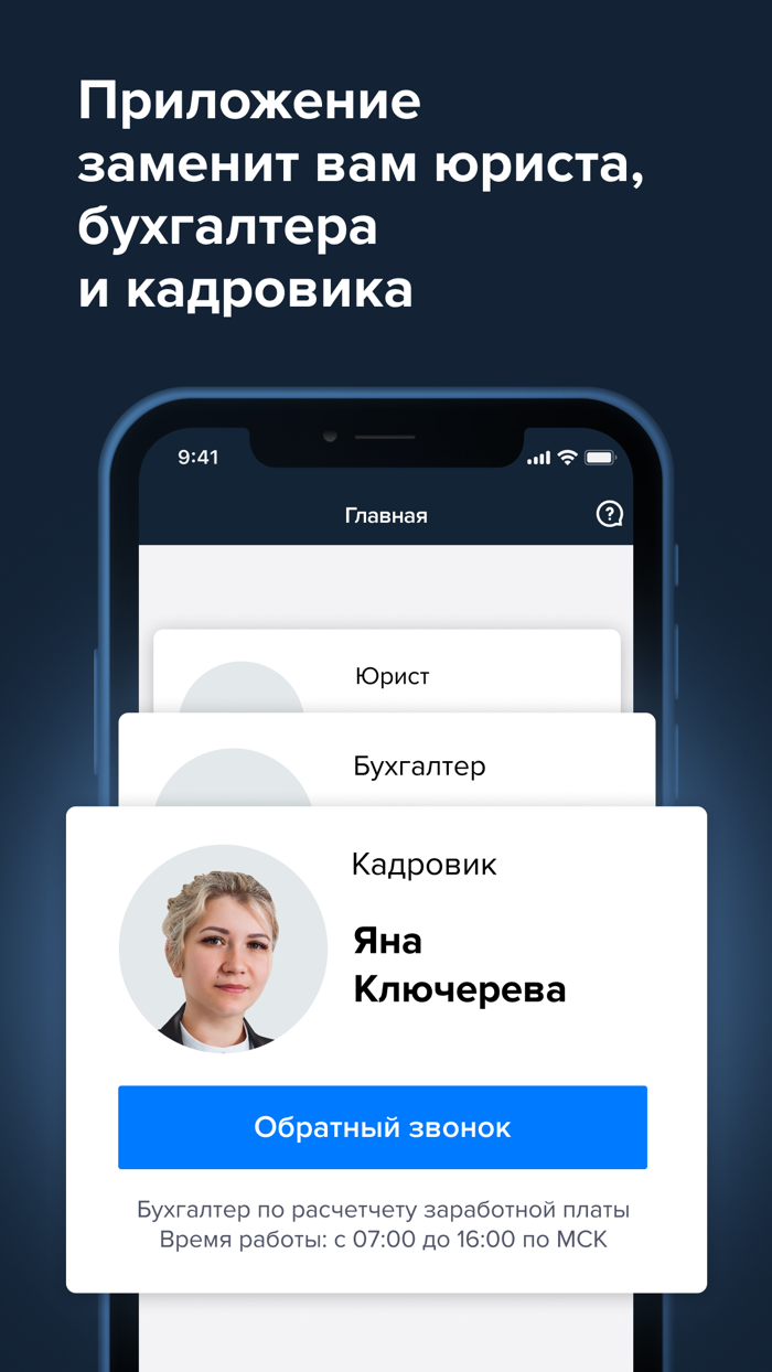 Первая экспертная бухгалтерия