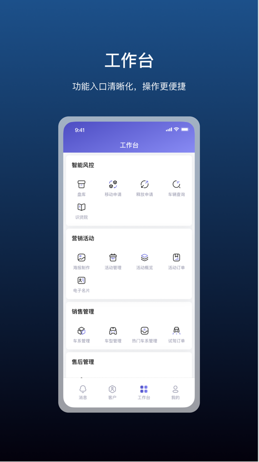 #4. 智科星 (iOS) 由: Changjiu