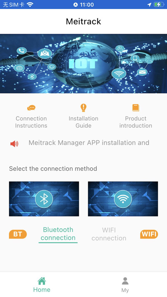 #1. MT Manager+ (iOS) 由: Meitrack Group