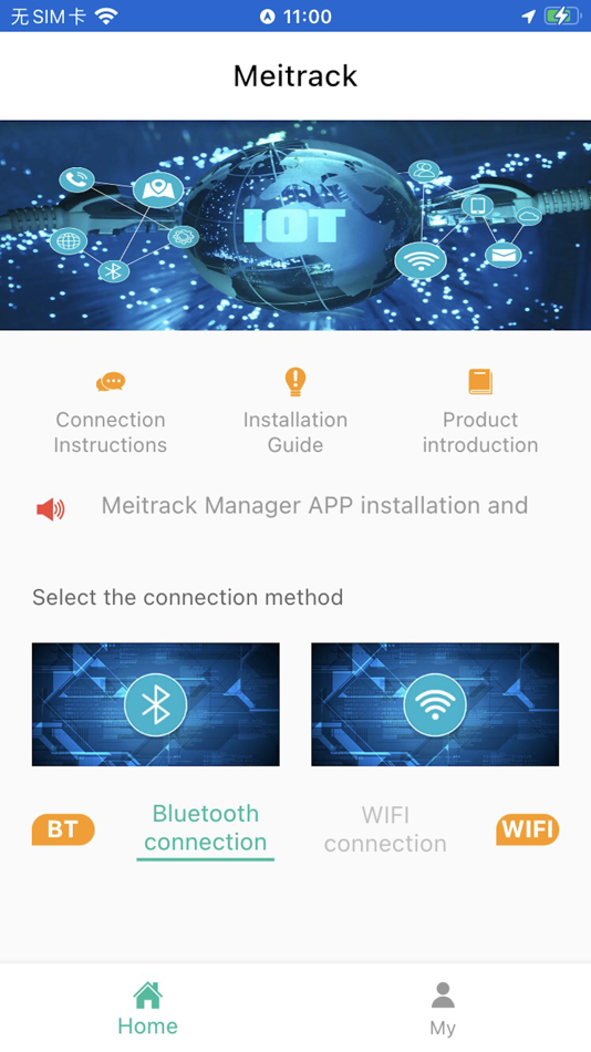 MT Manager+ - 1.0.10 - (iOS)