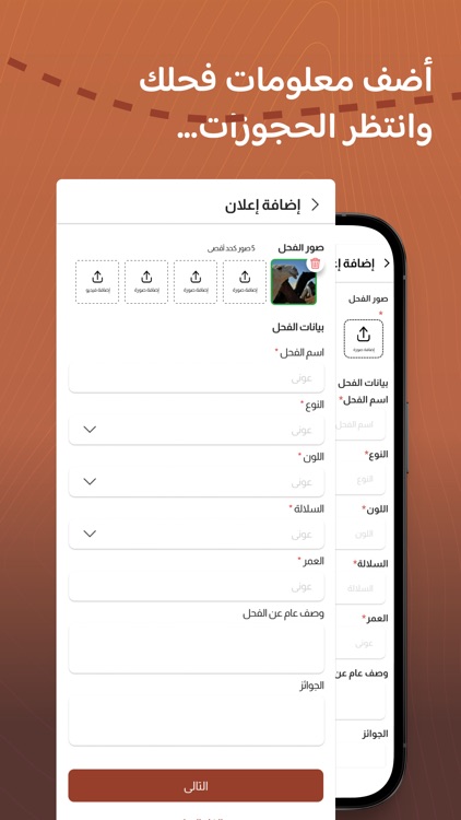 زمول screenshot-4