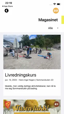 Game screenshot Sommarskulen hack