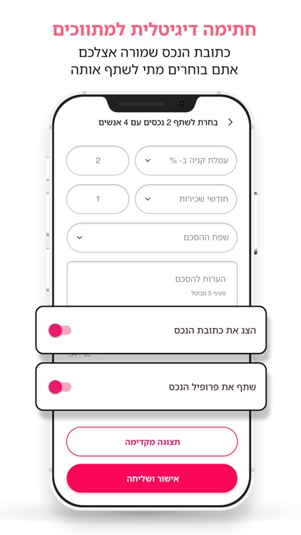 Teaser | טיזר