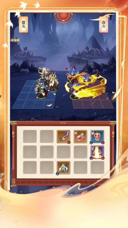 元尊-源师觉醒 screenshot-7