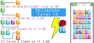 Shisensho Total 10 screenshot #1 for iPhone