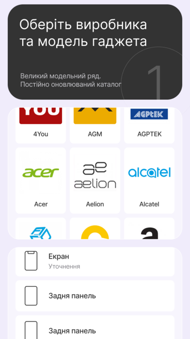Status Skin Screenshot