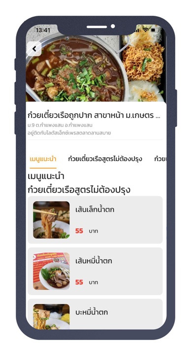 ROOKKIE Screenshot