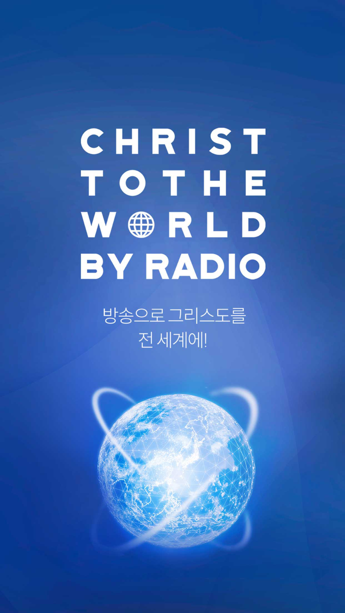 극동방송 Radio
