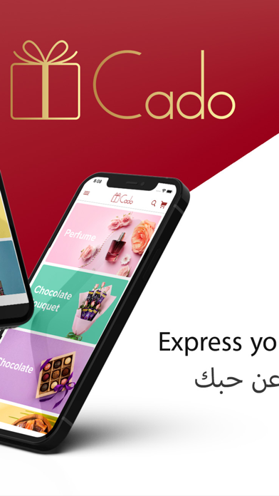 Screenshot #2 pour Cado | كادو