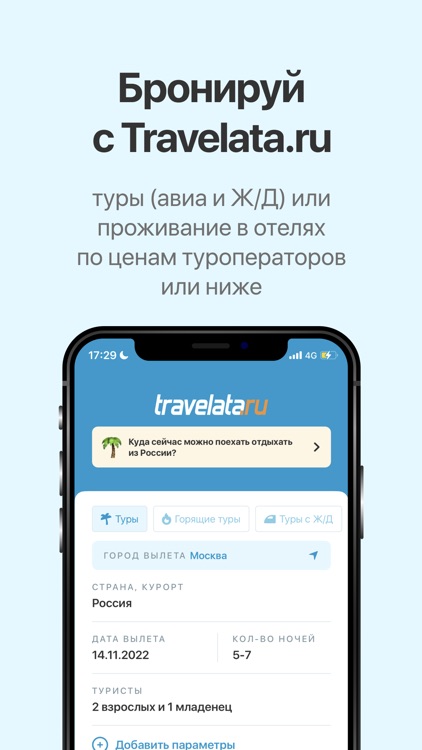 Удобная
