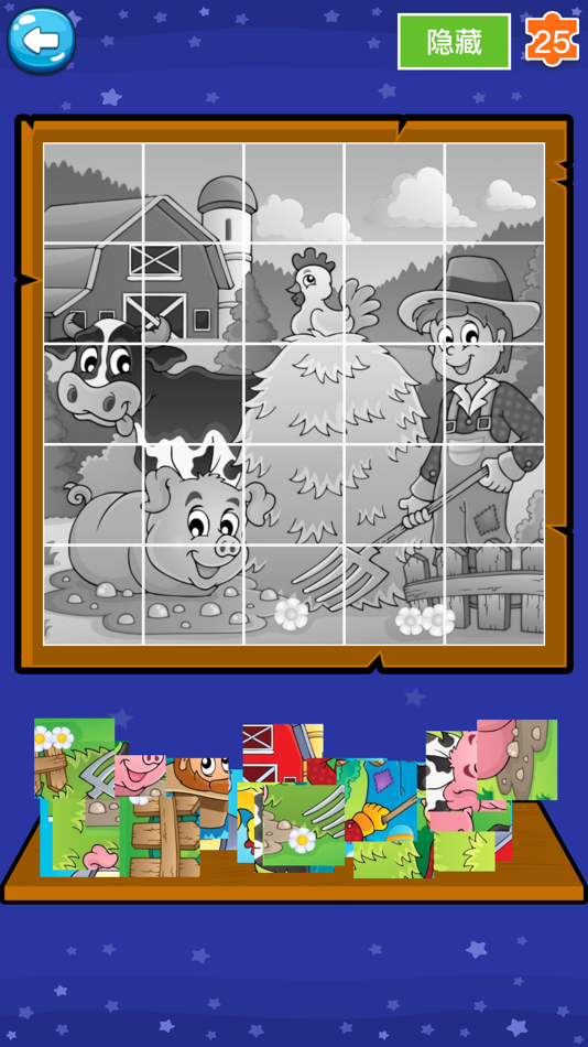 #5. 看图识字学说话-认知职业和家庭 (iOS) 由: 震 韩
