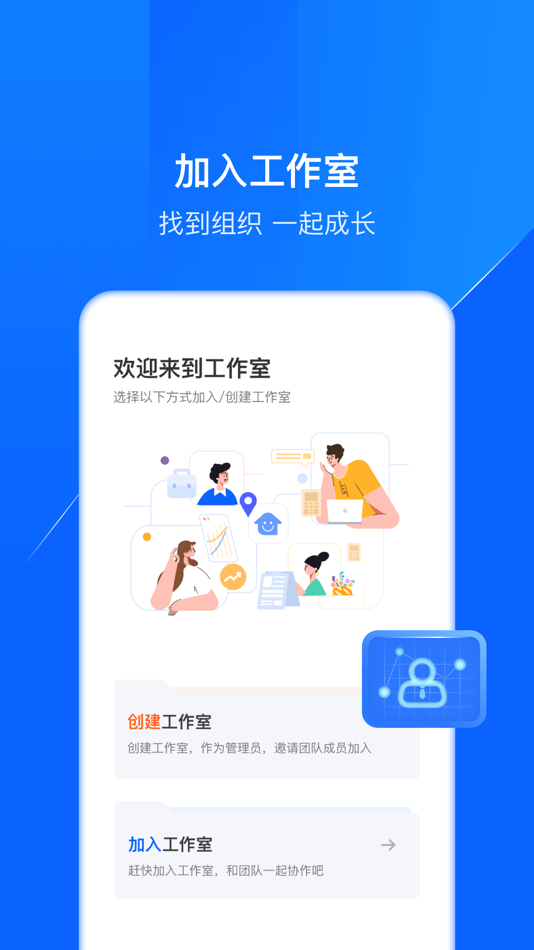 #4. 鑫联盟Pro (iOS) Oleh: 北京银企融合技术开发有限公司