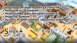 Game screenshot RTS Siege Up! mod apk