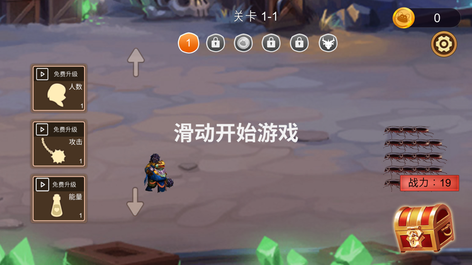#1. 暴打小强 (iOS) 由: 铭 卢