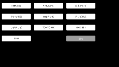 ニコニコ実況BIGコメント Screenshot