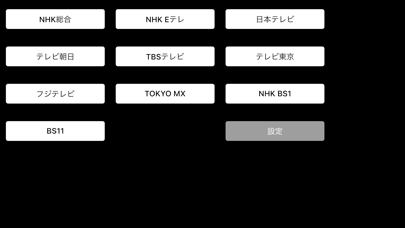 ニコニコ実況bigコメントのアプリ詳細とユーザー評価 レビュー アプリマ