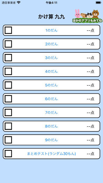 促动精灵