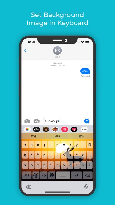 Hebrew Keboard: Translator Screenshot