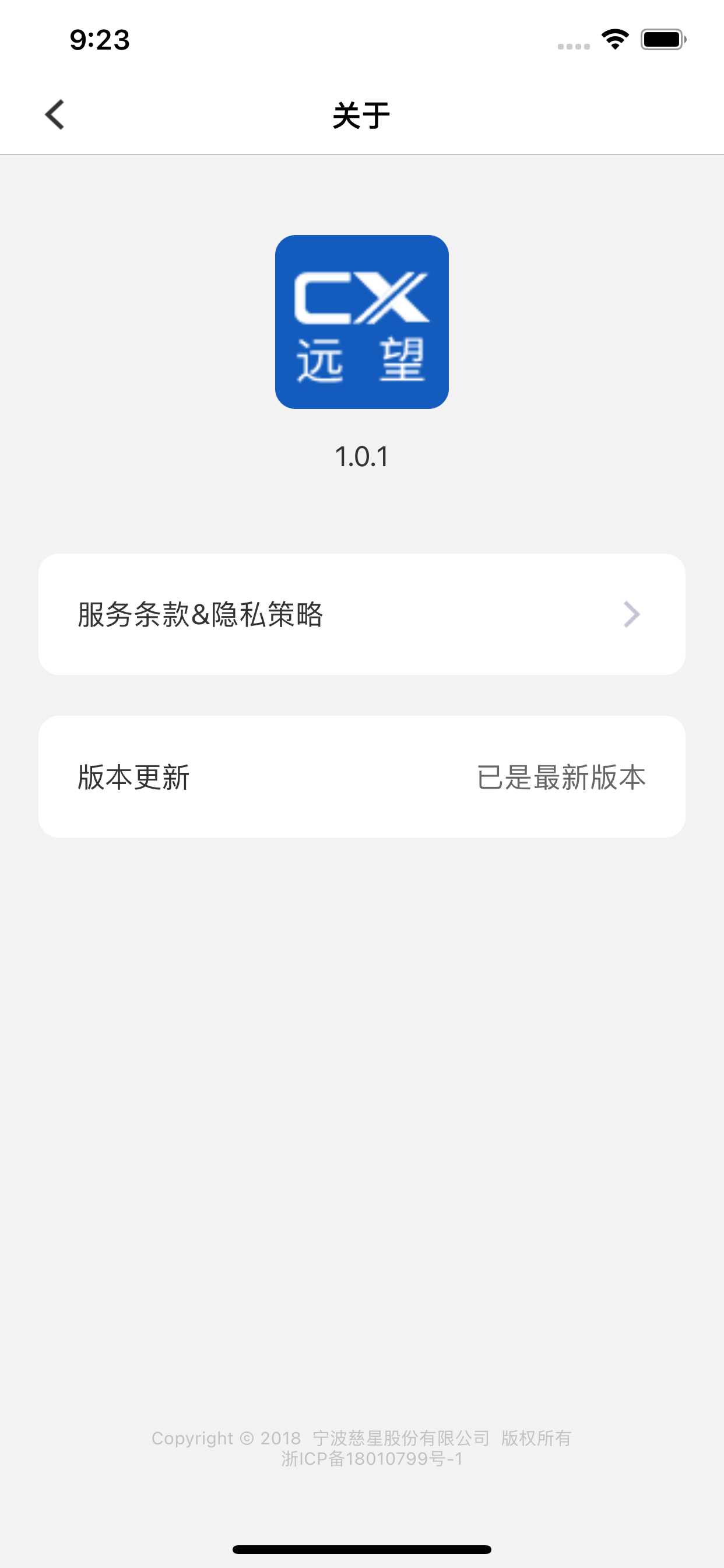 慈星远望