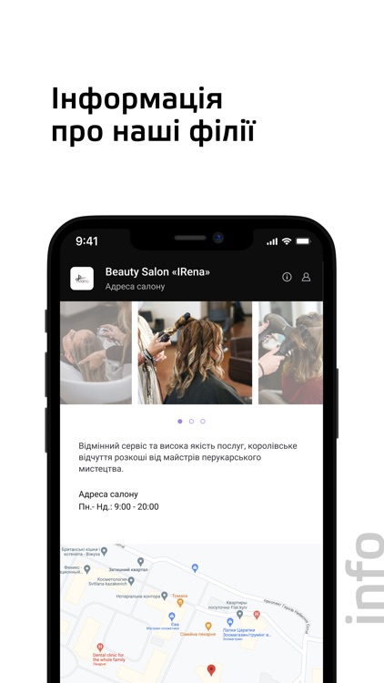Beauty Salon «IRena» screenshot-7