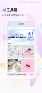 91家纺网 screenshot #3 for iPhone