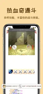 初遇-成人约爱 screenshot #7 for iPhone