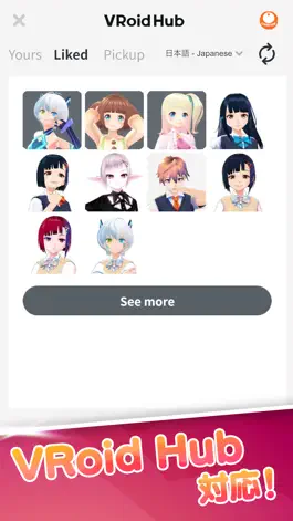 Game screenshot おでかけAR apk