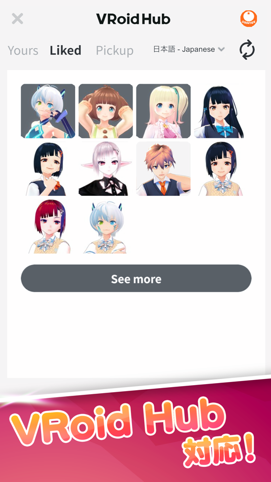 #2. おでかけAR (iOS) 게시자: Daichi Okano