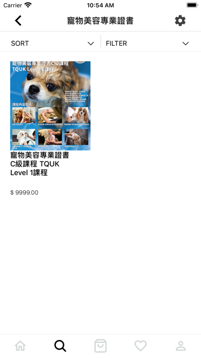 silverhousepet Screenshot