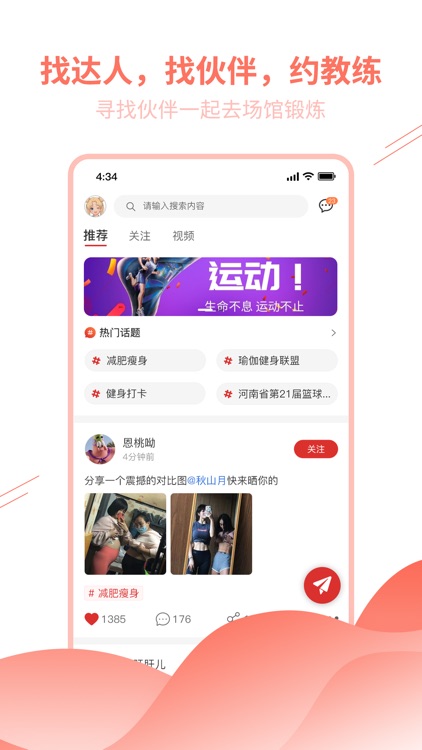 豫动中原