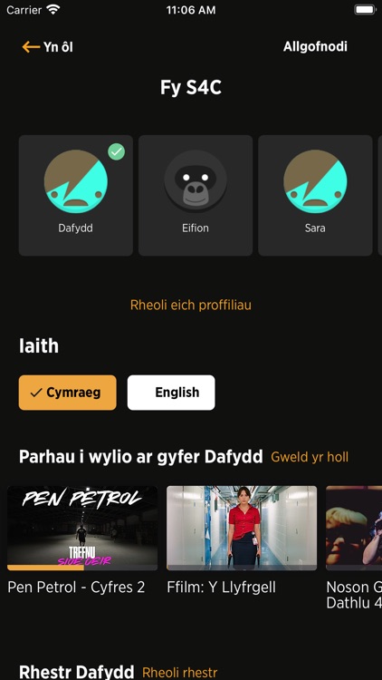 S4C Clic screenshot-4