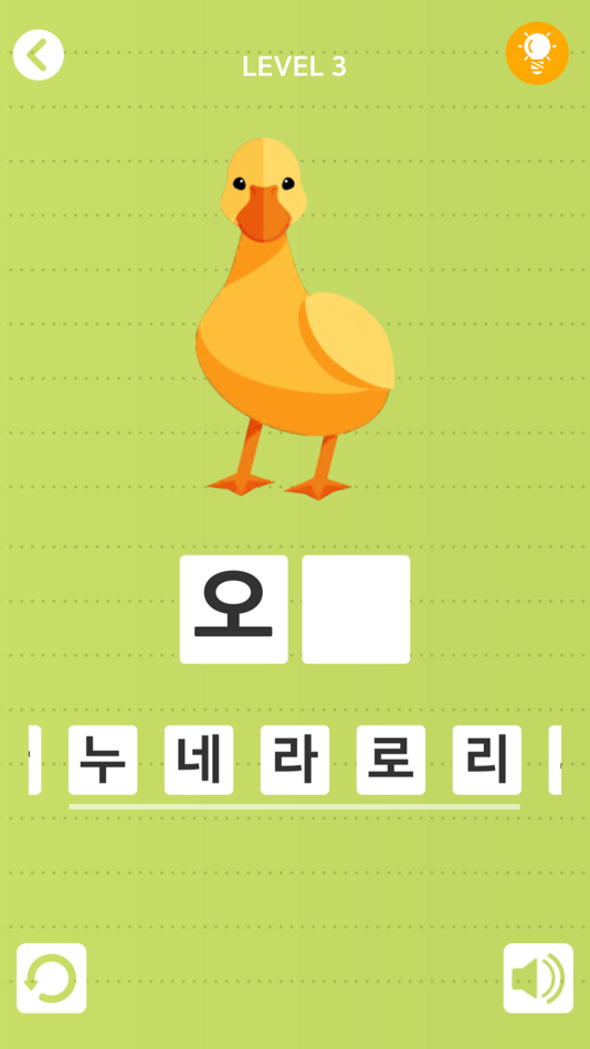 #4. LEARN HANGUL(Korean alphabet) (iOS) 由: (주)에버스톤
