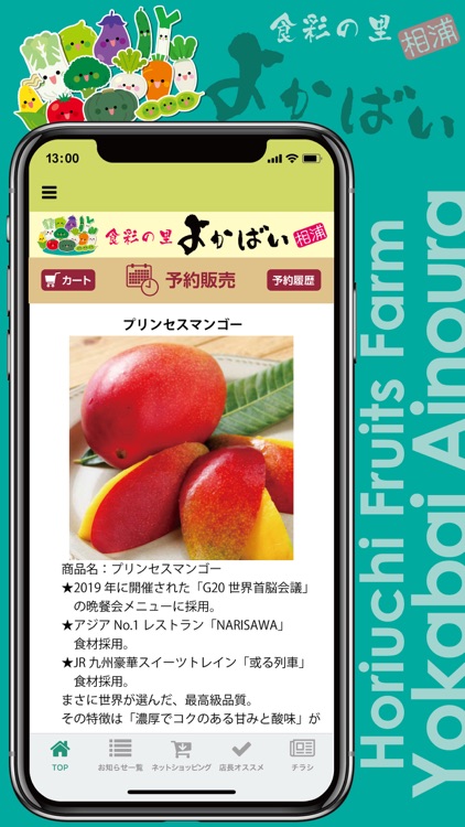 よかばい相浦 screenshot-3