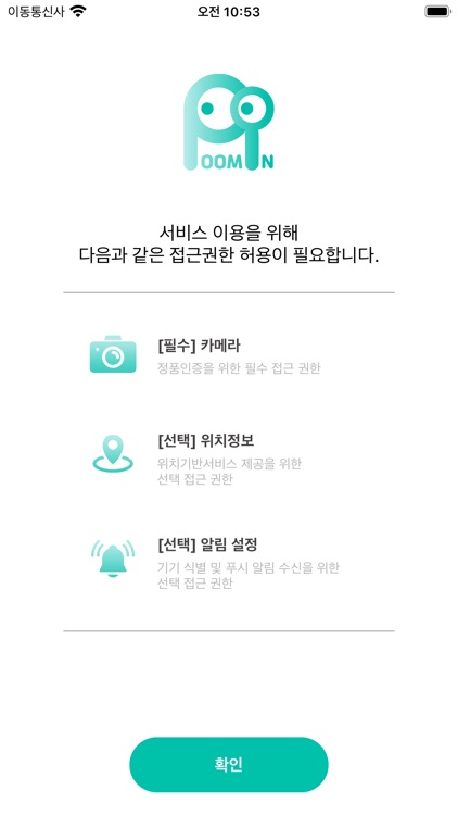 POOMIN | 품인