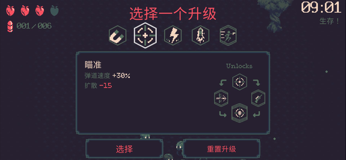 黎明前20分钟：正版授权