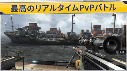 Sniper Strike：シューティングゲームのおすすめ画像3