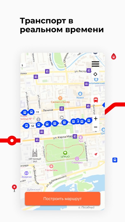 Красноярск транспорт