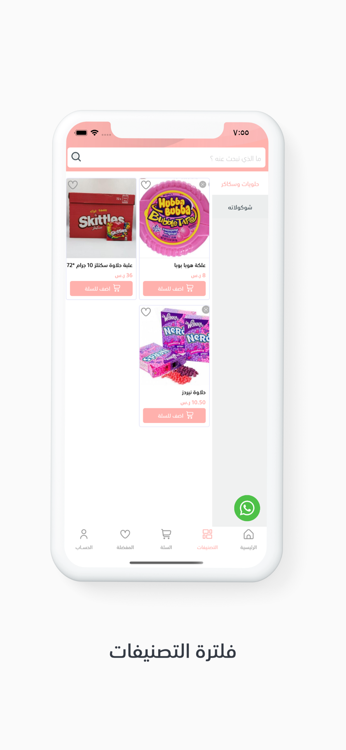 حلاوة زرقاء  حلويات وبساكيت