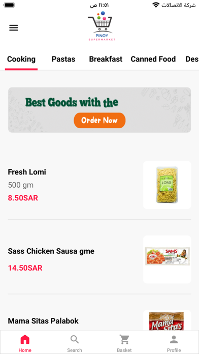 Pinoy Supermarket Screenshot