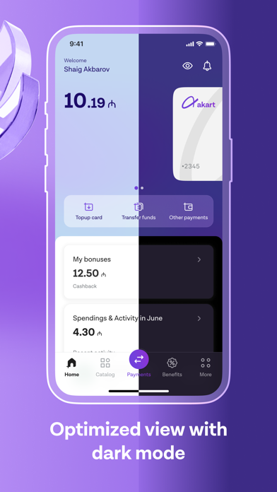 akart Screenshot