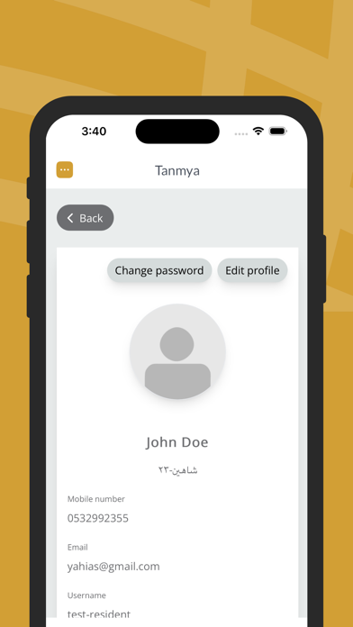 Tanmya Screenshot