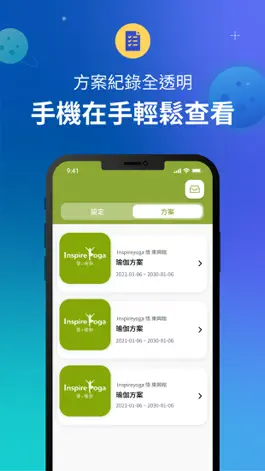 Game screenshot Inspireyoga 悟.瑜伽 apk