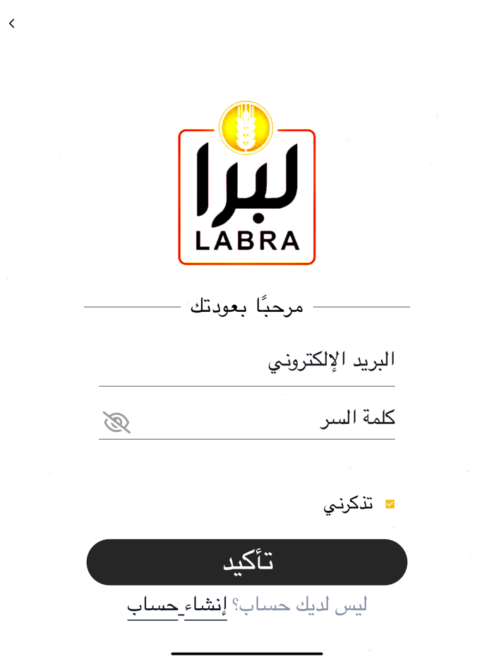labra staff