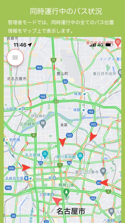 RakuBus - ”楽メ”専用スクールバス位置情報アプリ