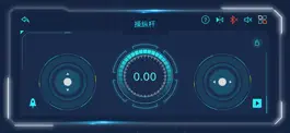 Game screenshot 宇星科技 hack