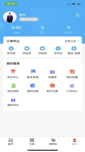 鲸喜世界 screenshot 1