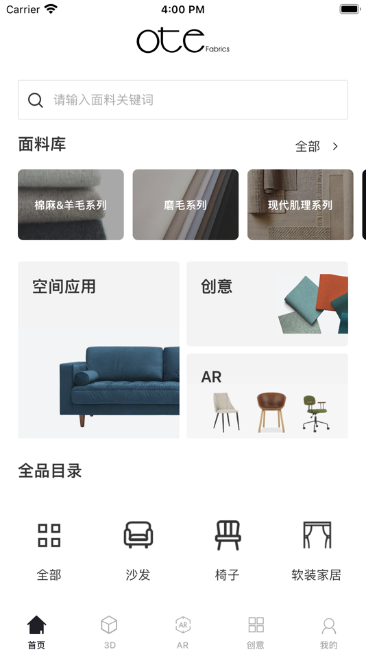 #1. OTE 云设计 (iOS) 由: Hangzhou Fabmagic Technology Inc.