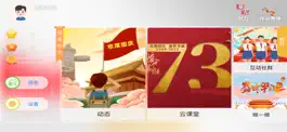 Game screenshot 领高中文 mod apk