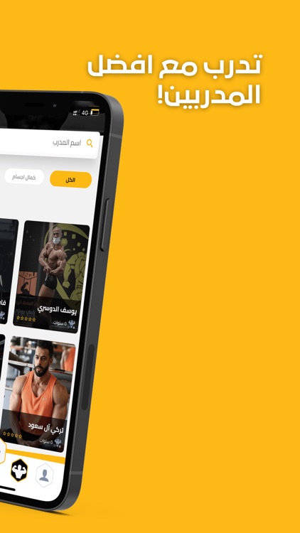 LIFT: Personal Training