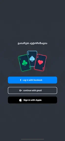 Game screenshot BuraStars apk
